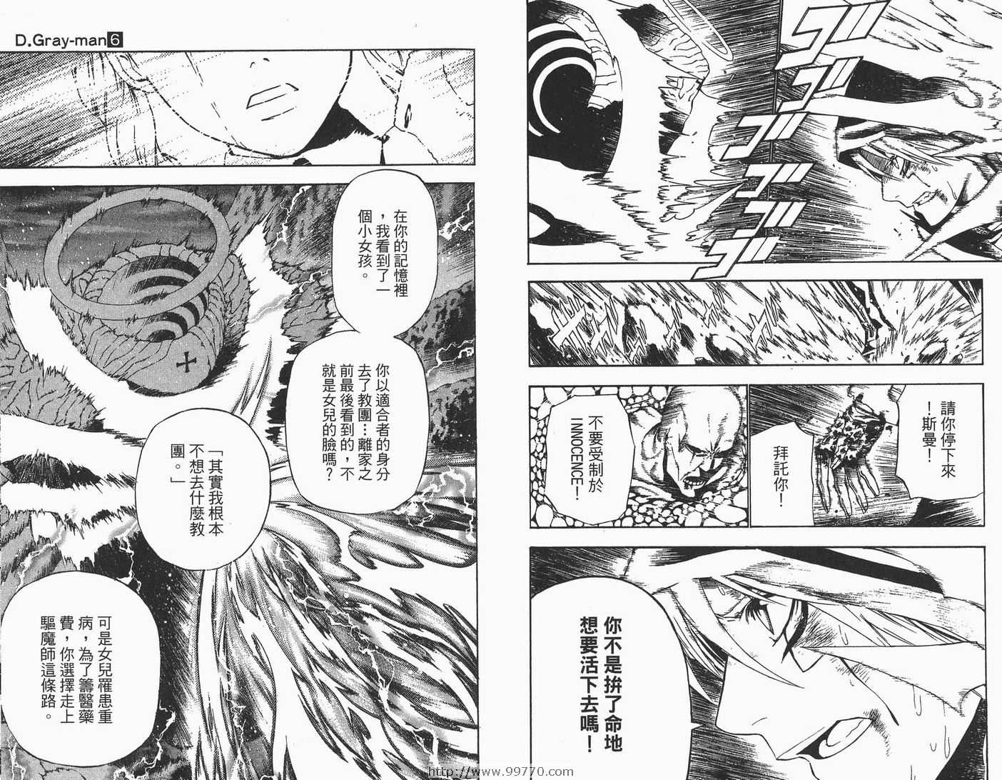 第 56 页