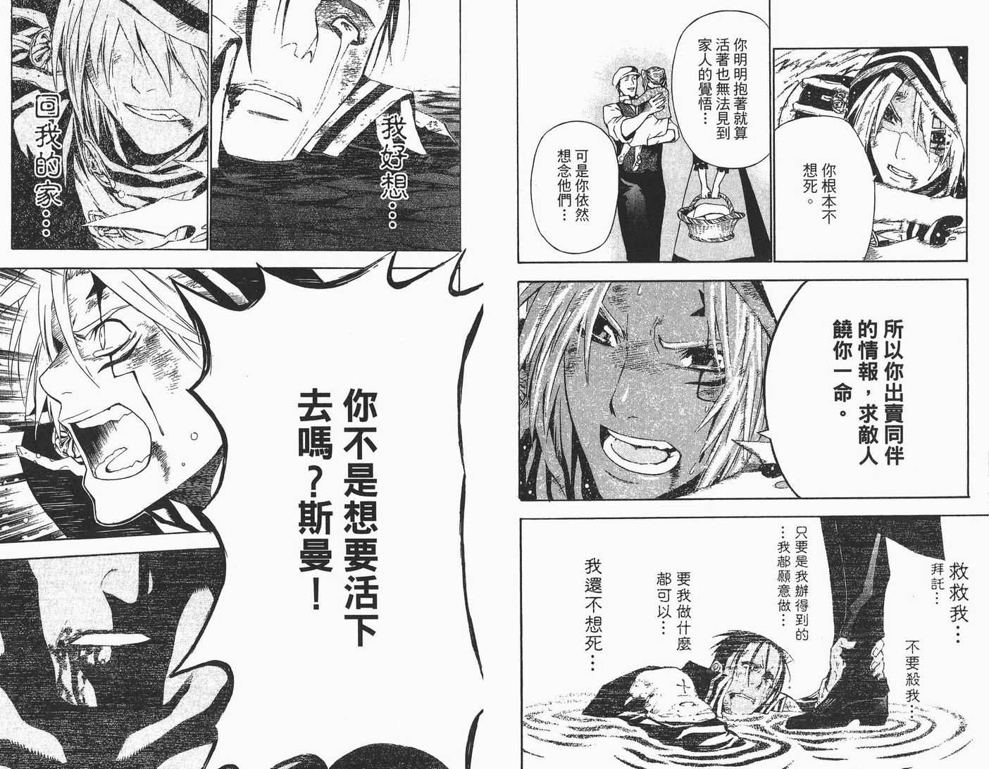 第 57 页