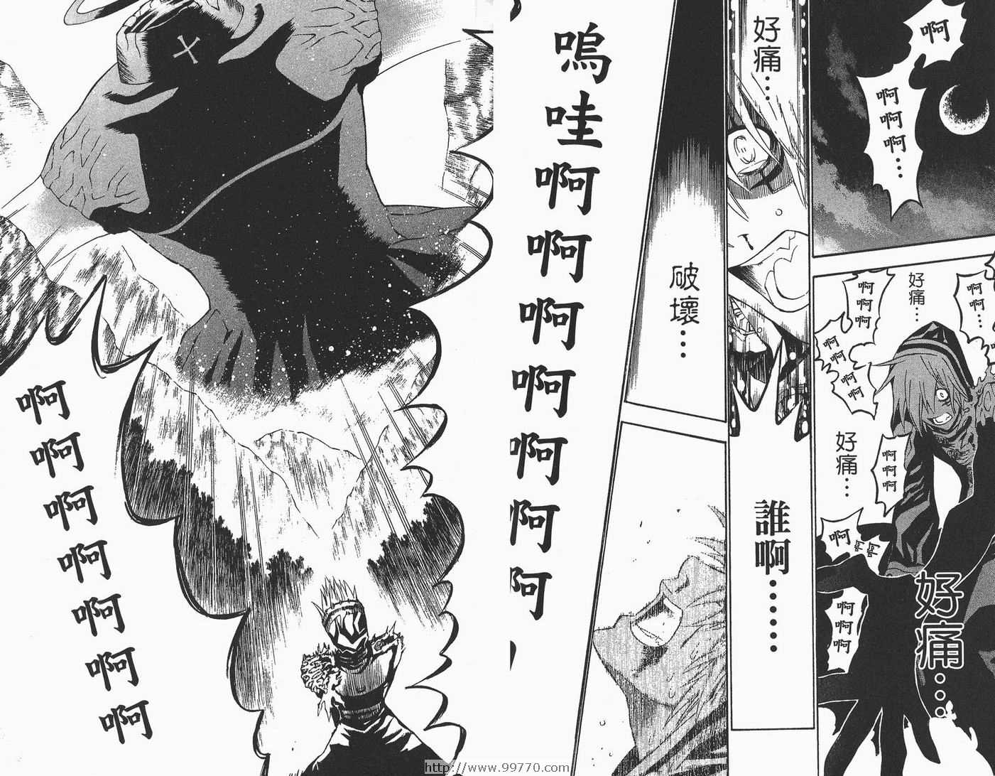 第 61 页