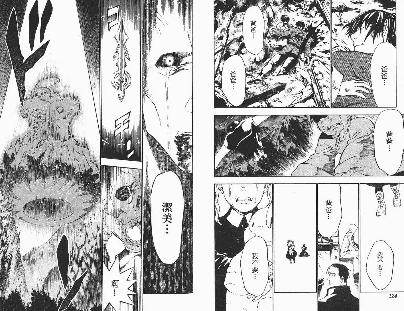 第 63 页