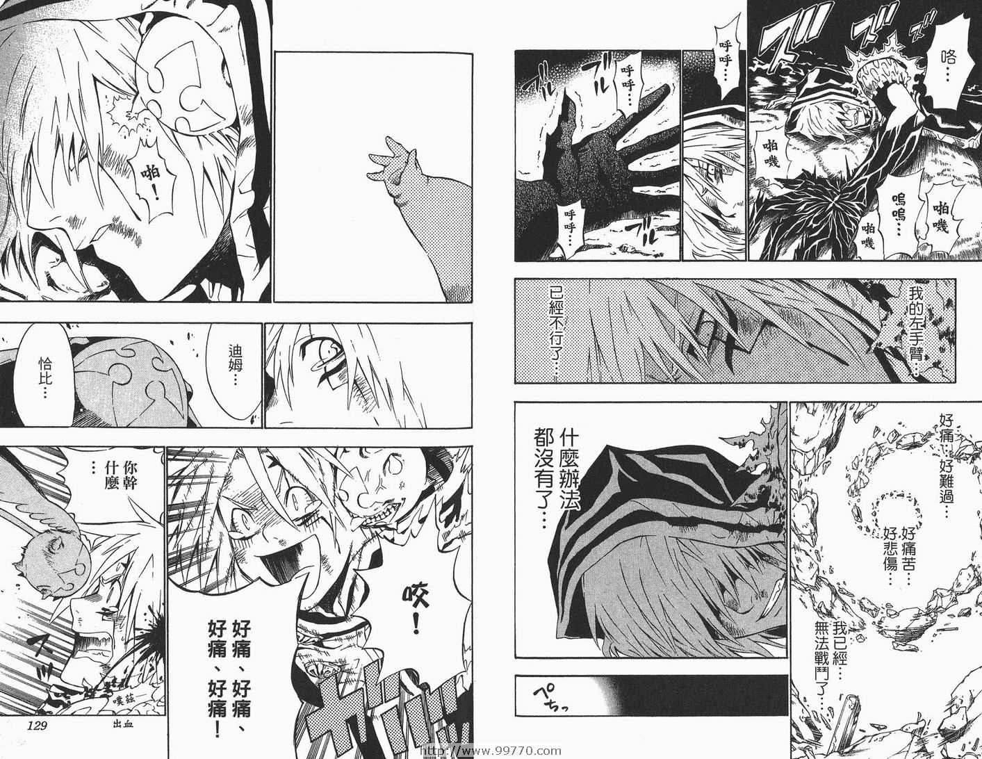 第 65 页