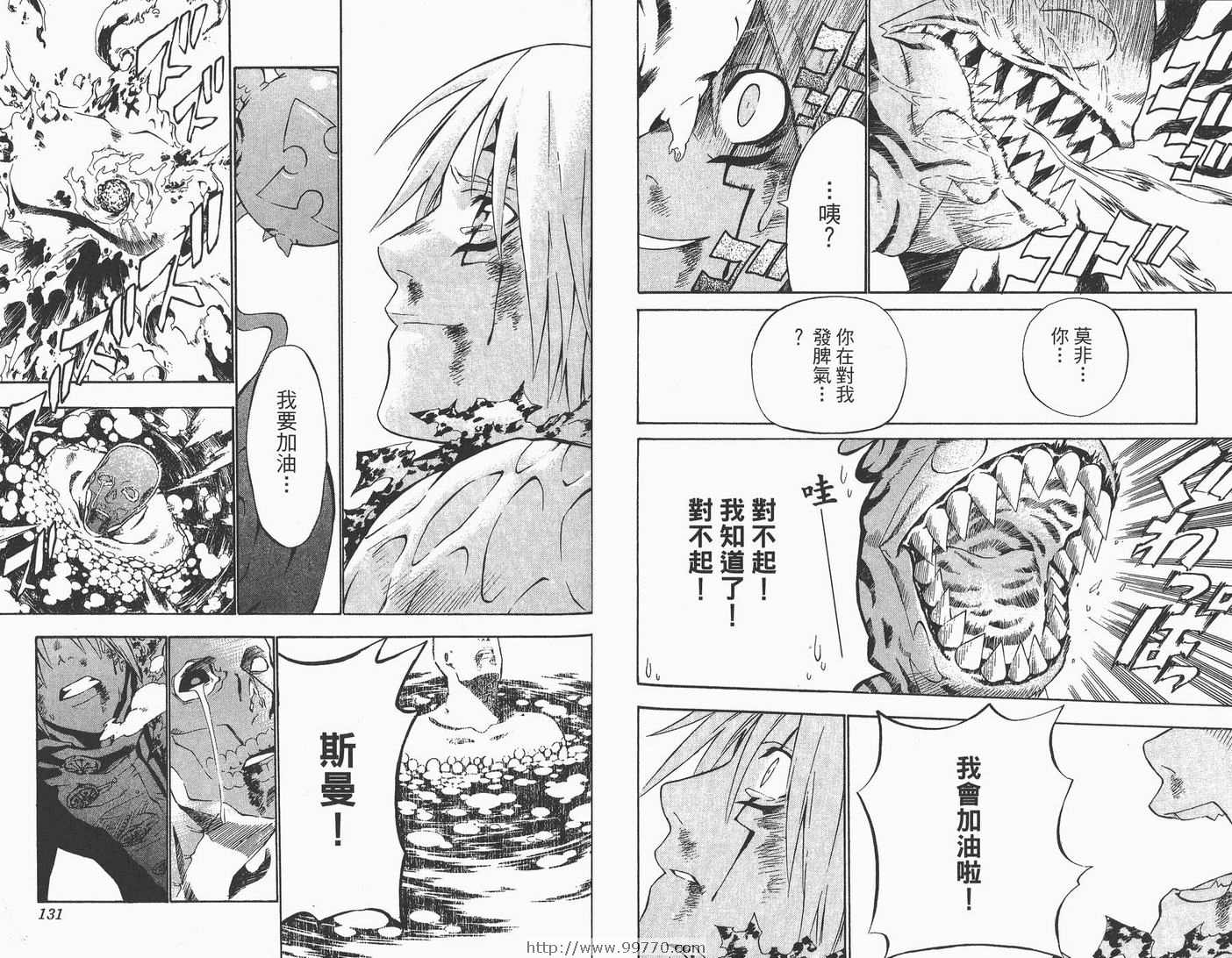第 66 页