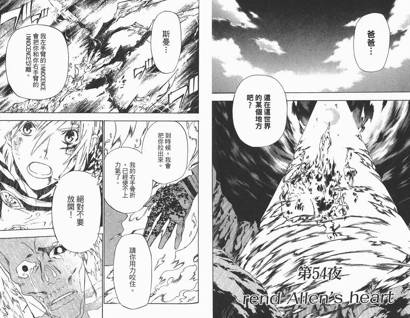 第 69 页