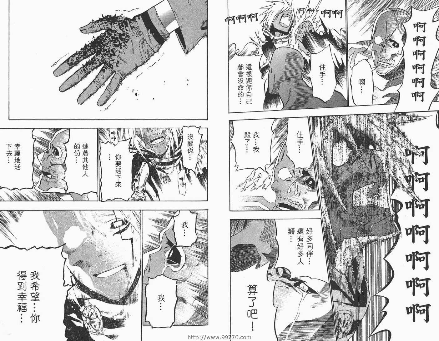 第 71 页