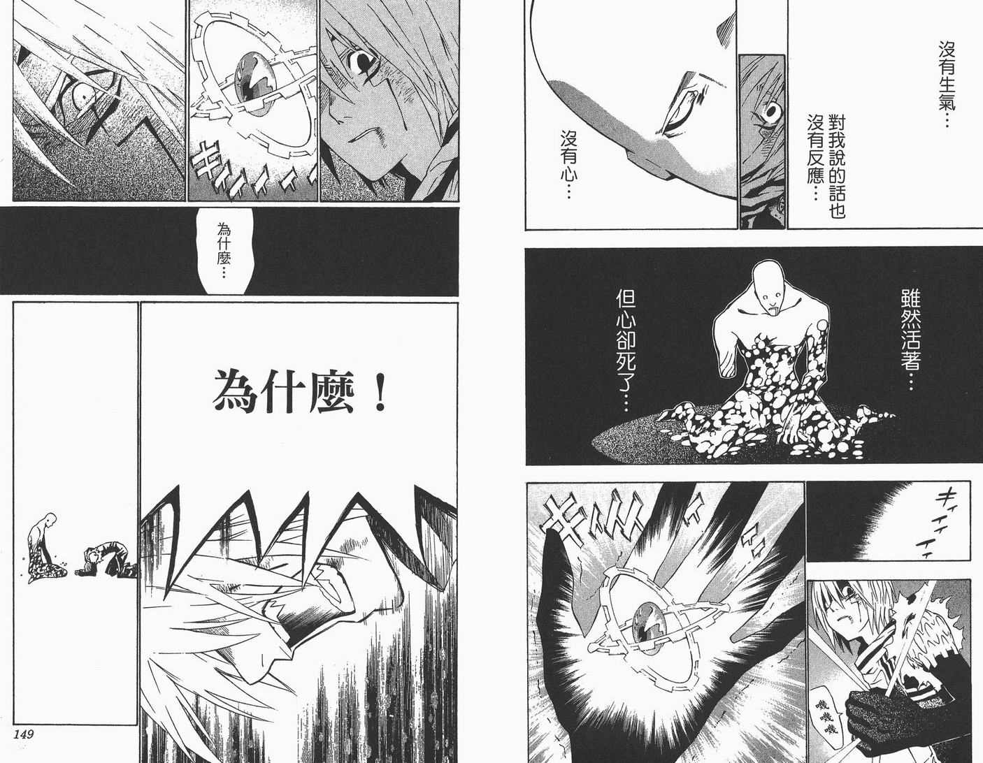 第 75 页