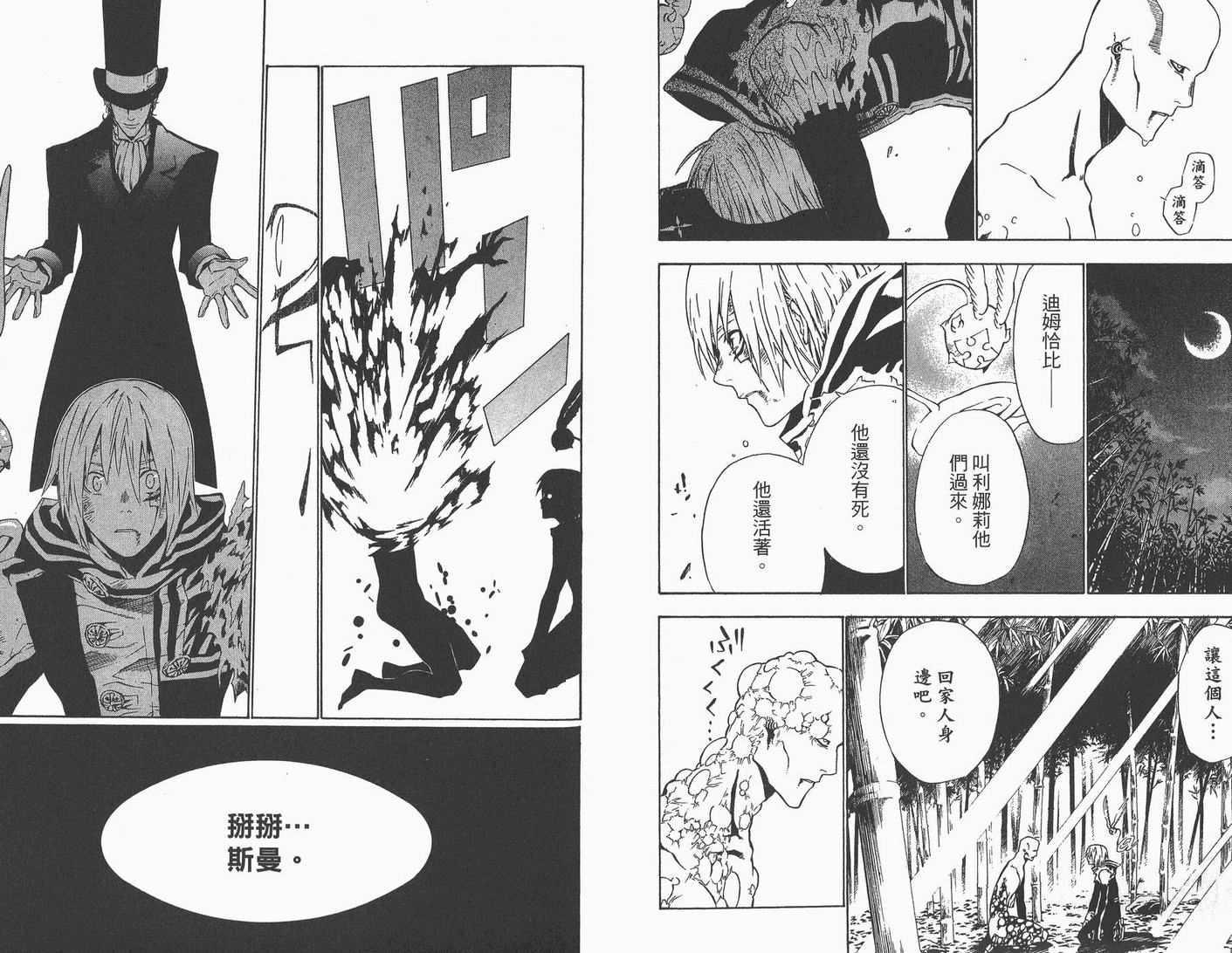 第 76 页