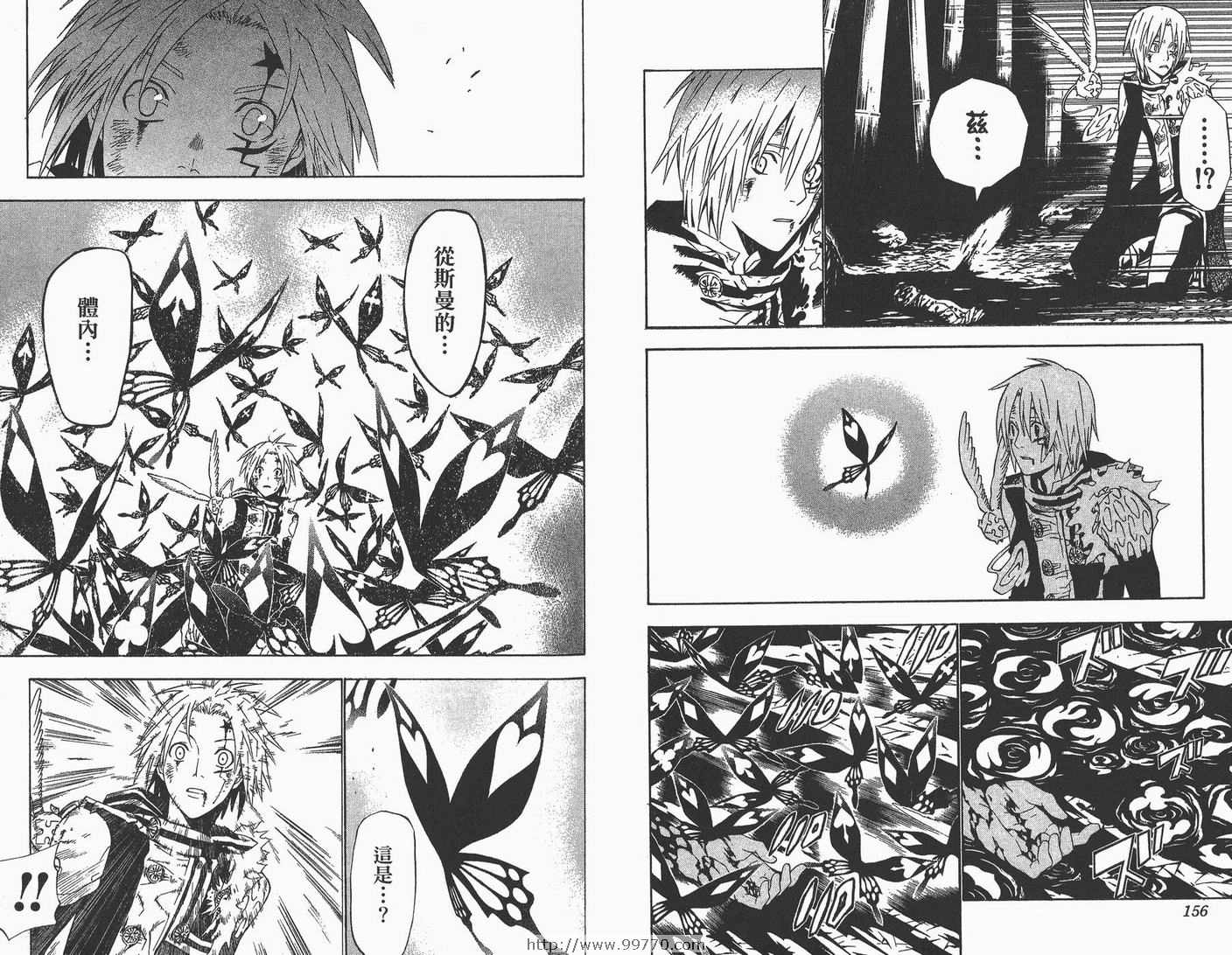 第 79 页