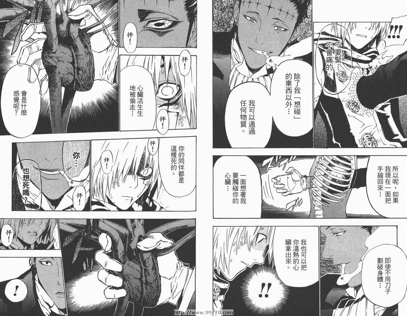 第 84 页