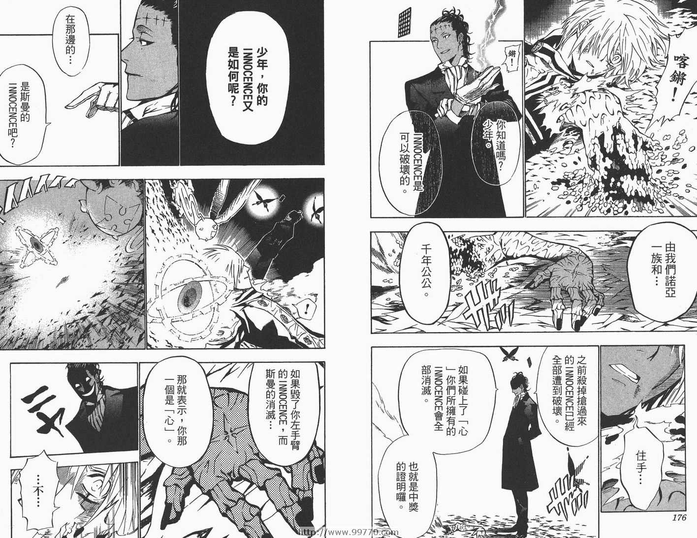 第 89 页