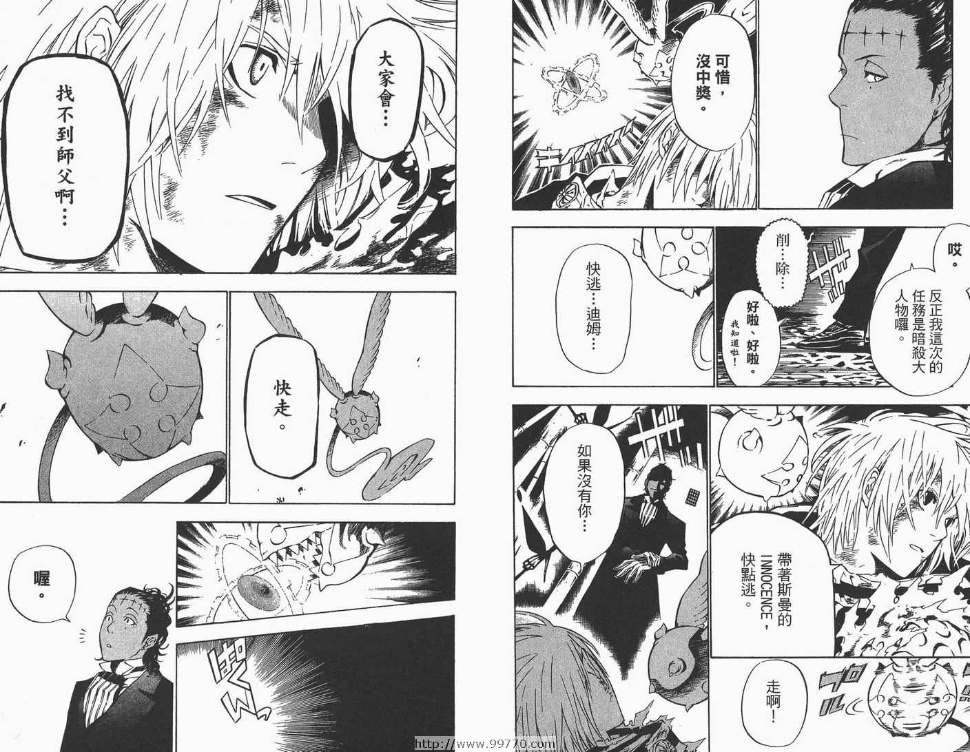 第 91 页