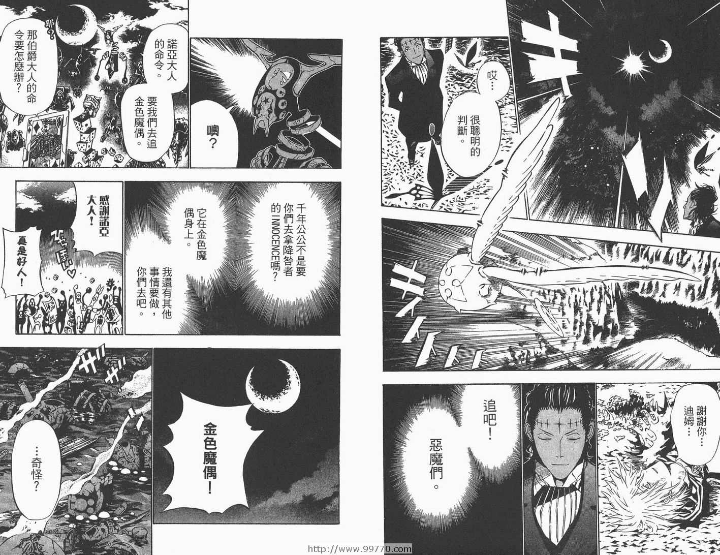 第 92 页