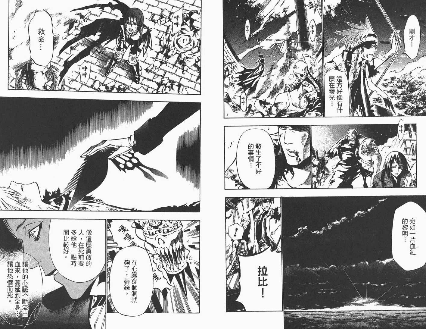 第 93 页