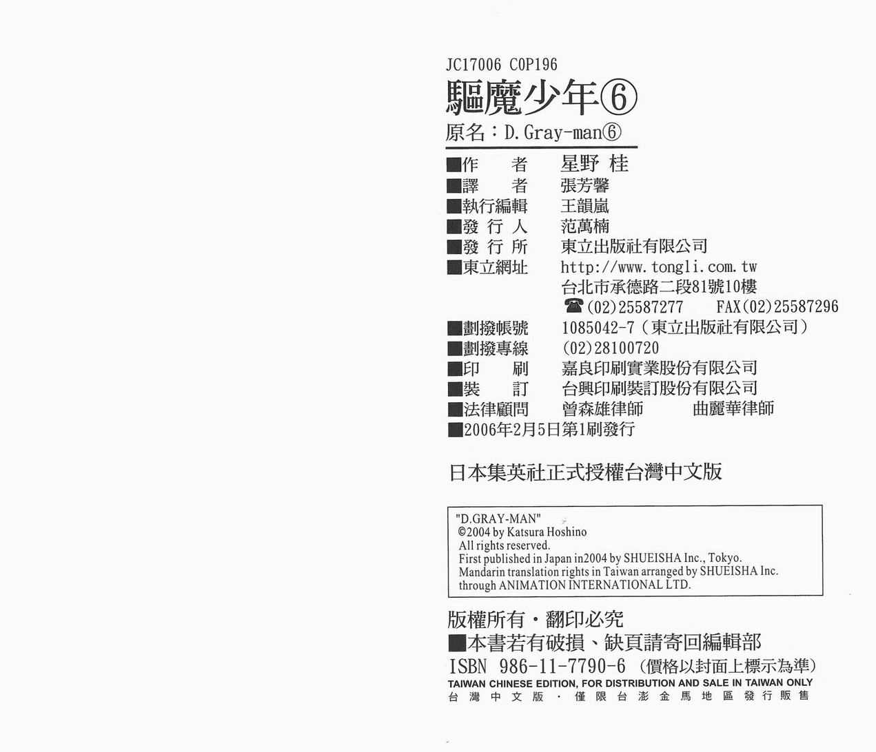 第 99 页