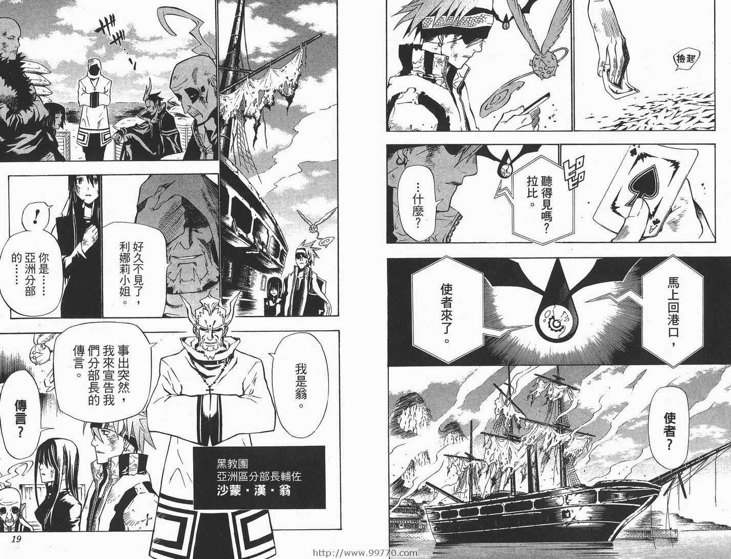 第 10 页
