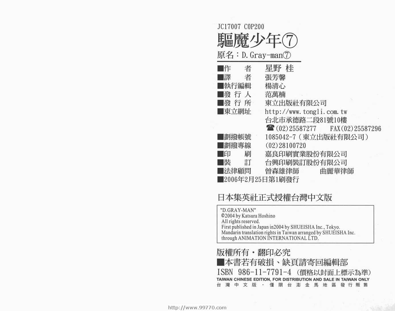 第 100 页