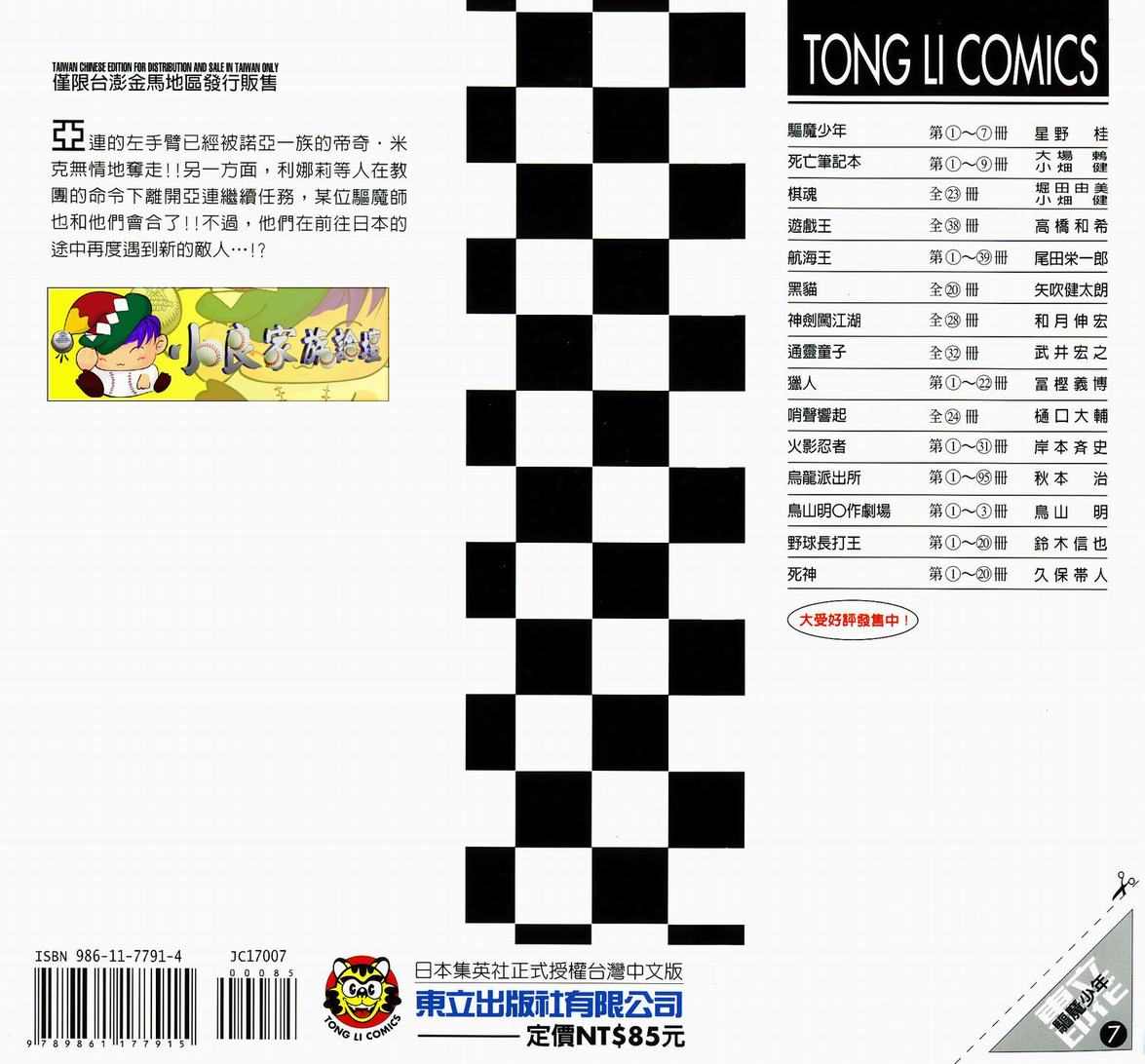 第 101 页