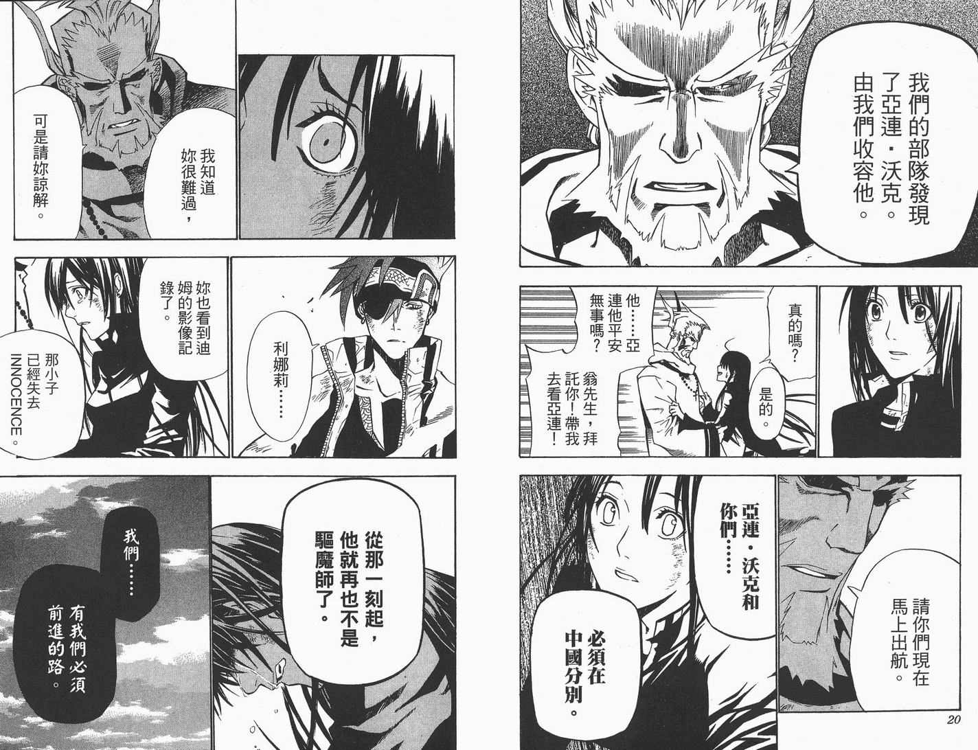 第 11 页
