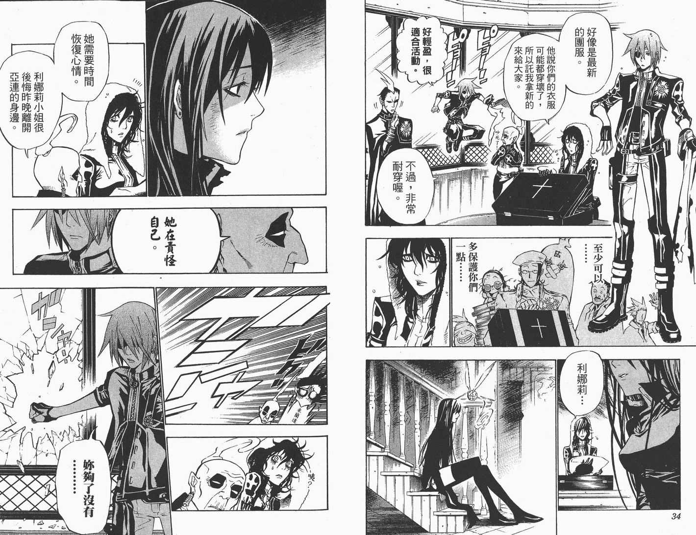 第 18 页
