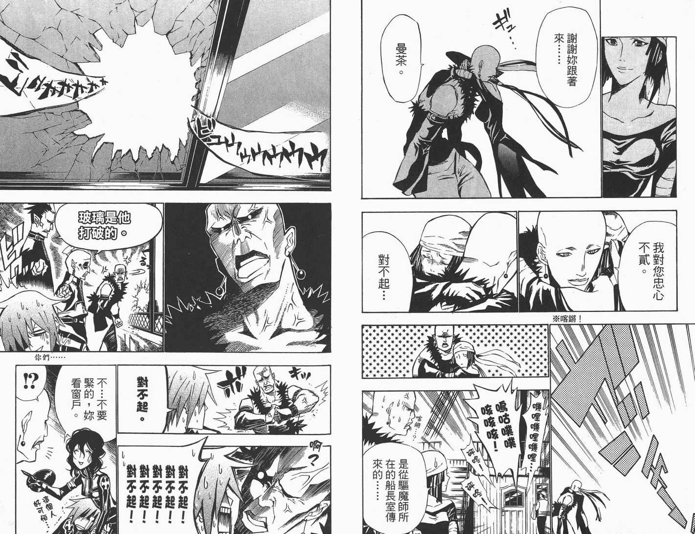 第 24 页