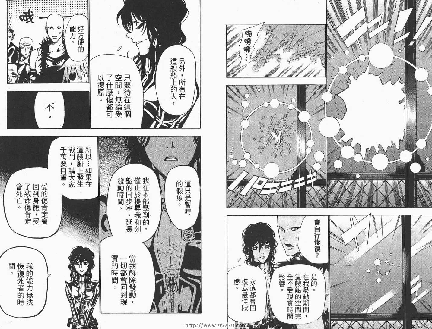 第 25 页