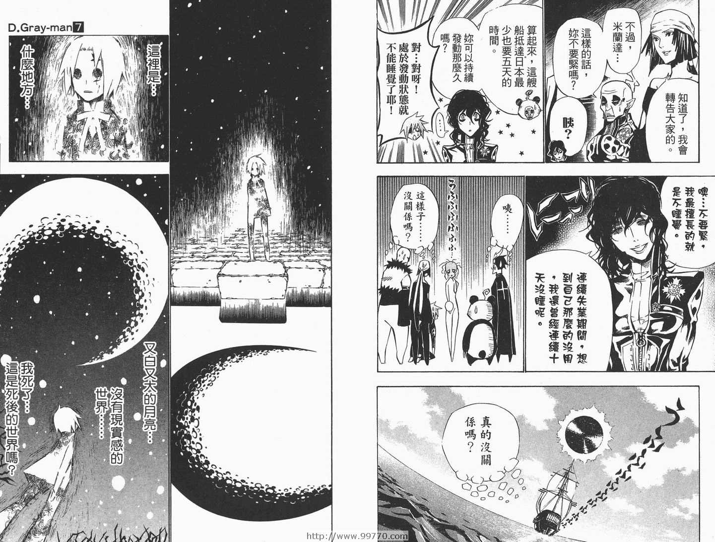 第 26 页