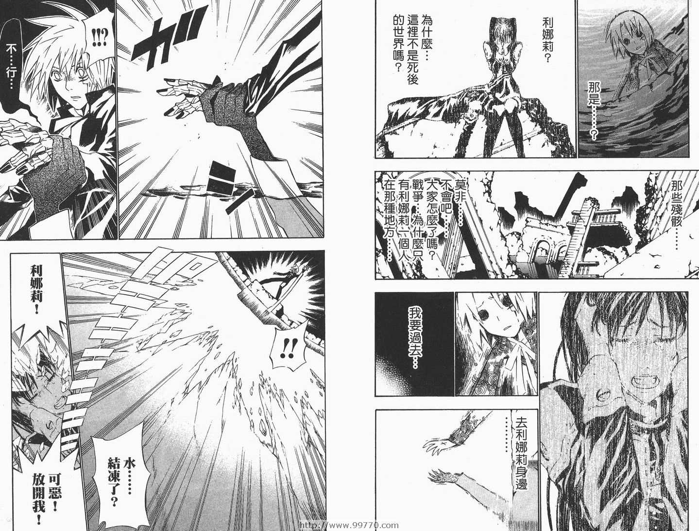 第 28 页