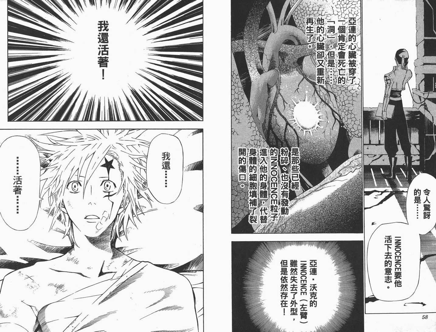第 30 页