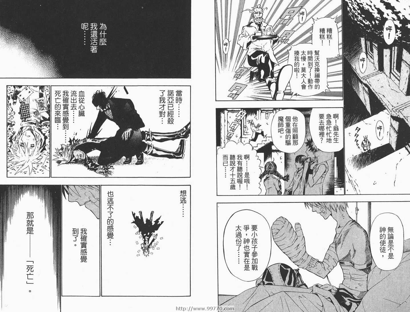 第 32 页