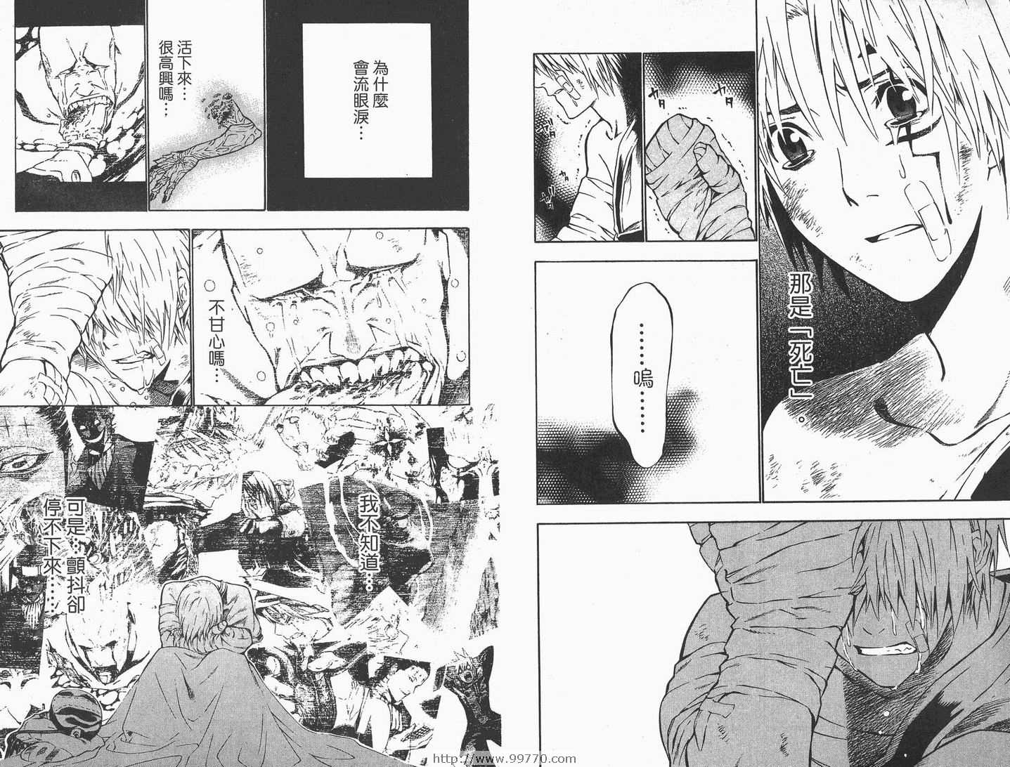 第 33 页