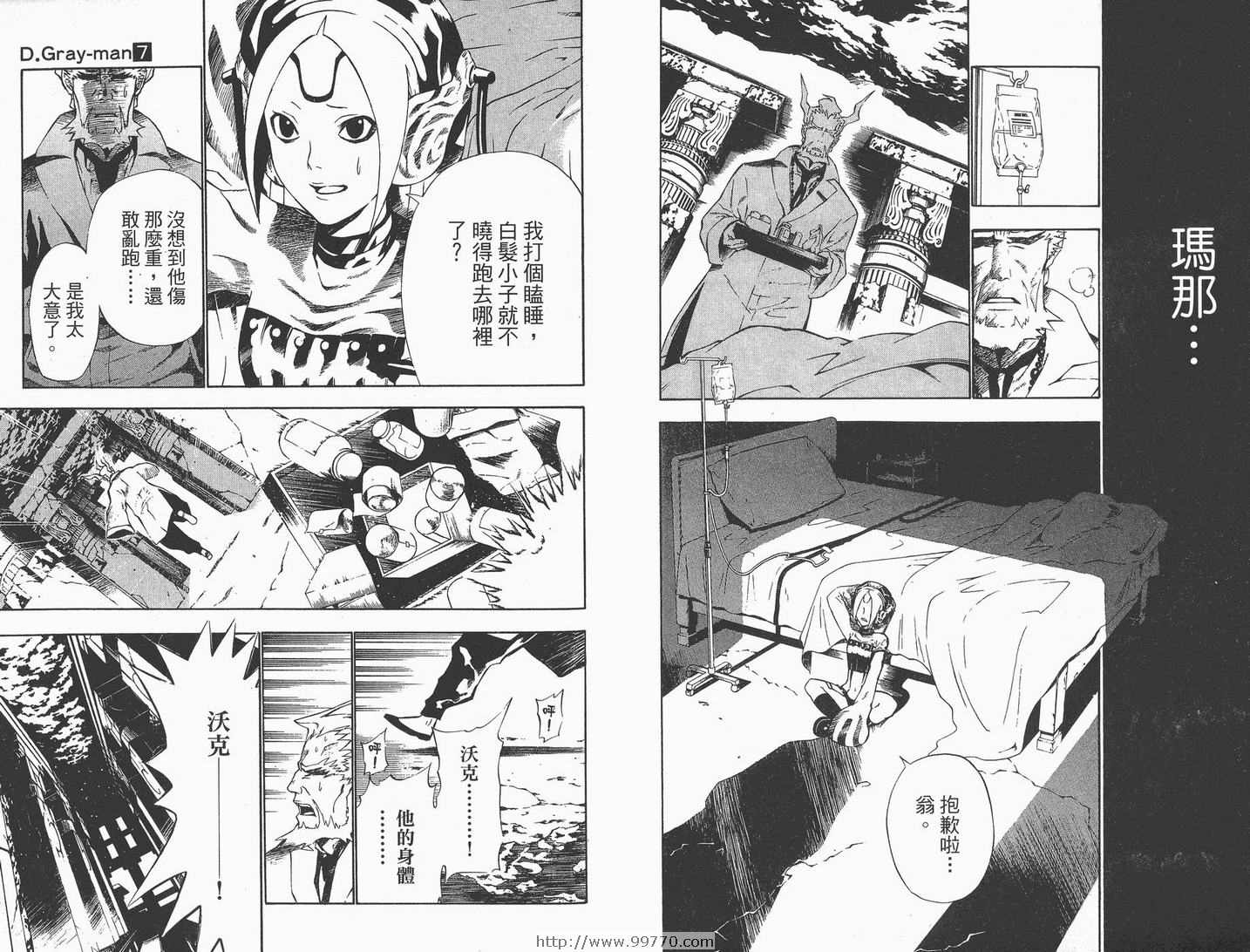 第 34 页