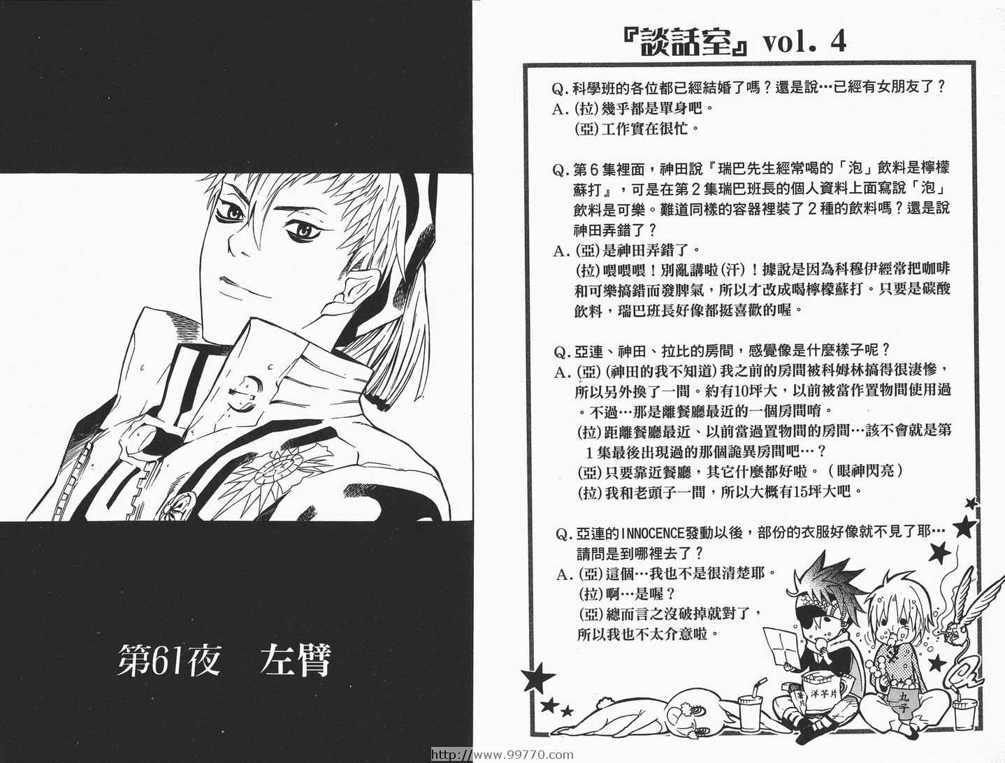第 40 页