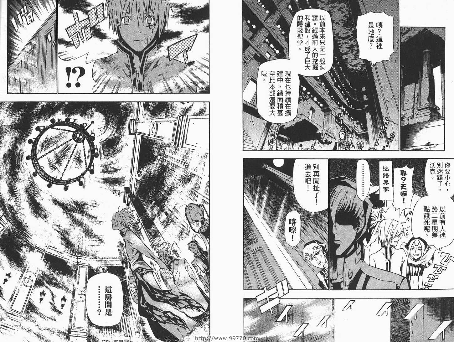 第 43 页