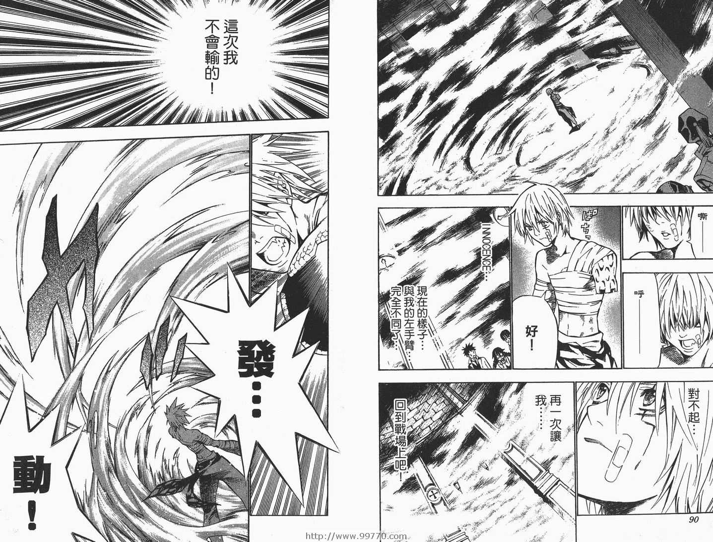 第 46 页