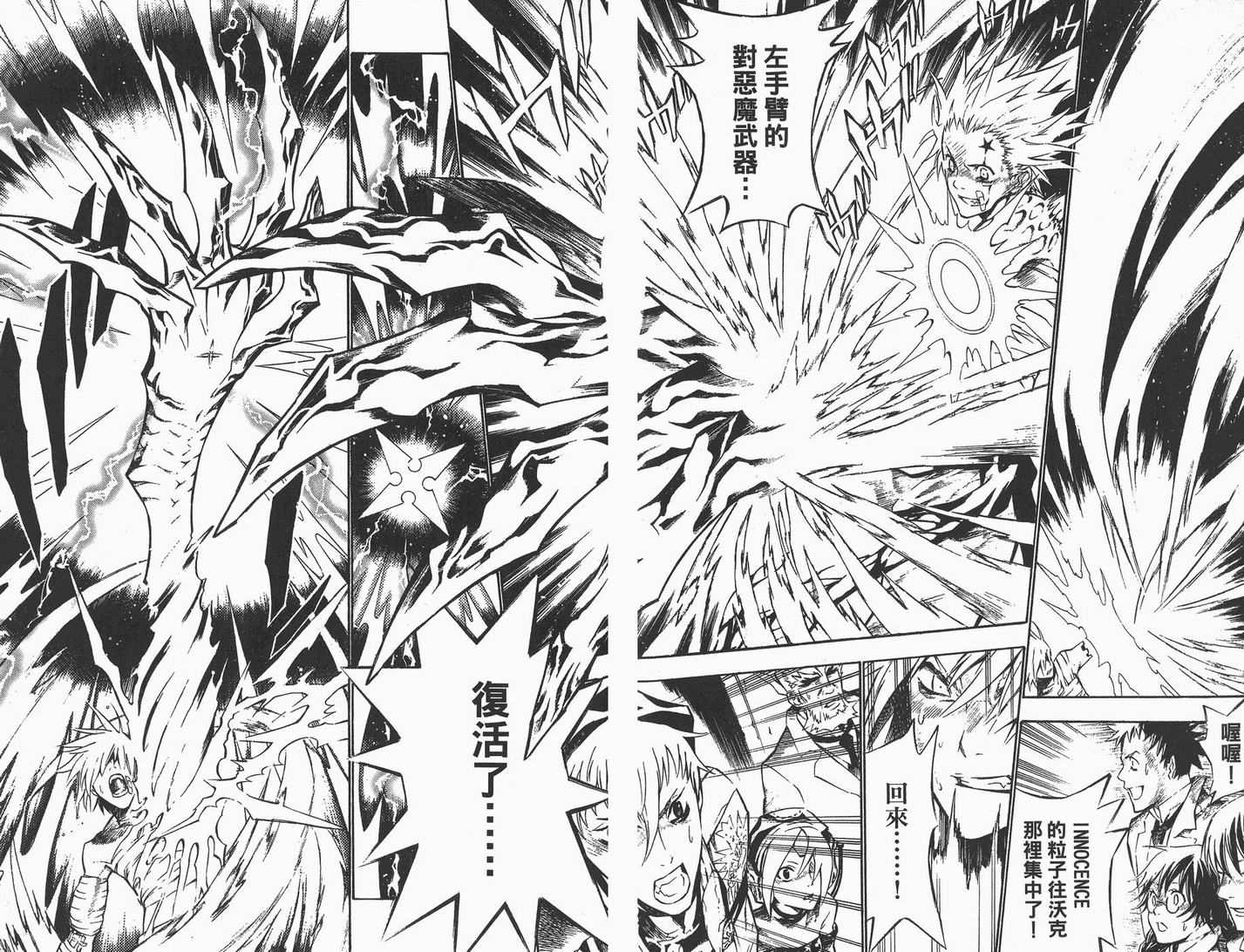 第 47 页
