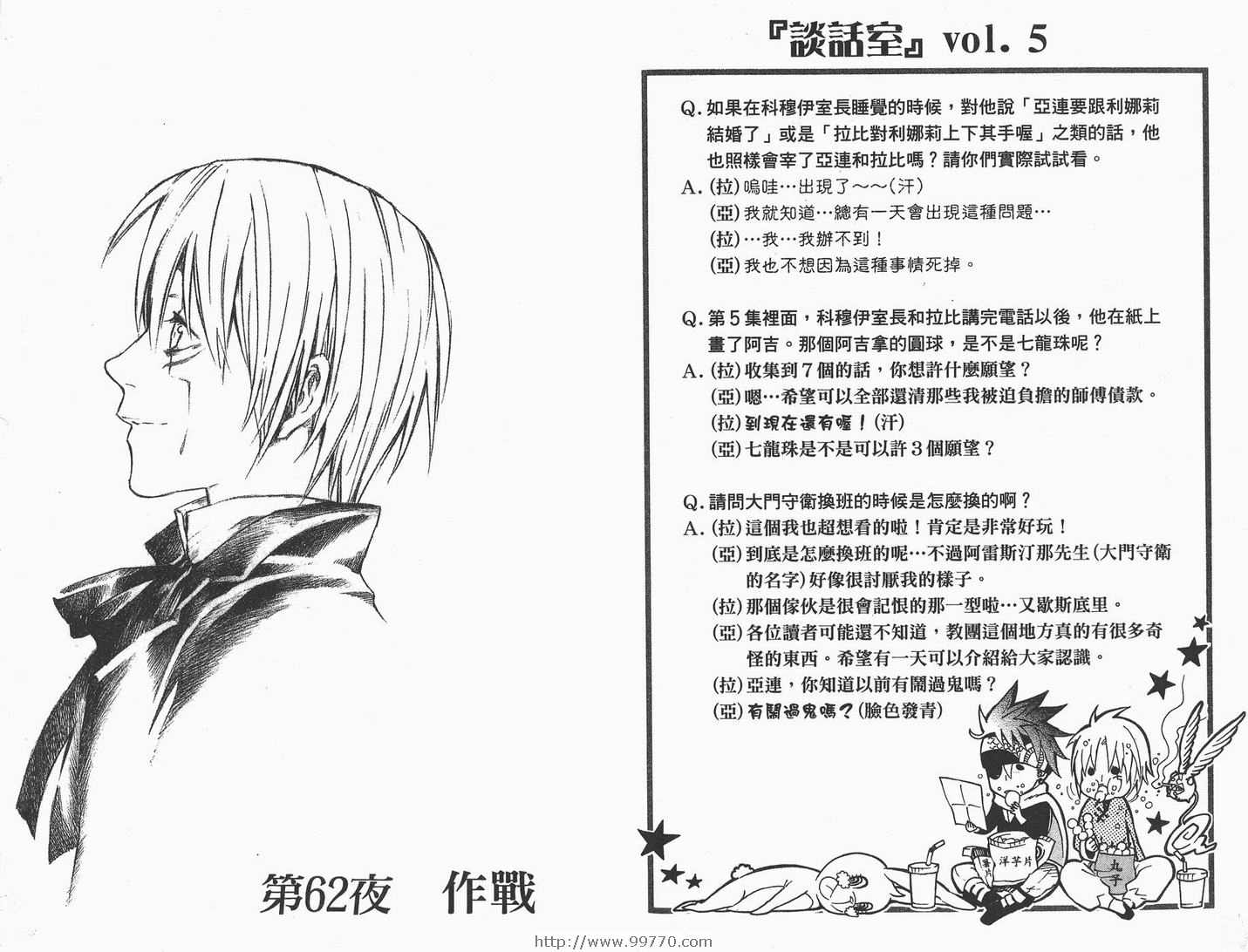 第 49 页