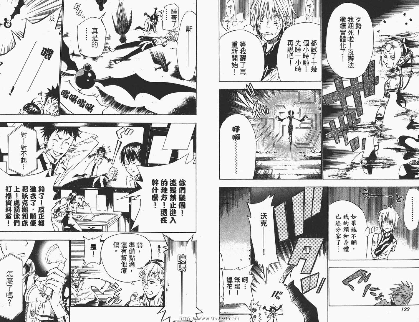 第 62 页