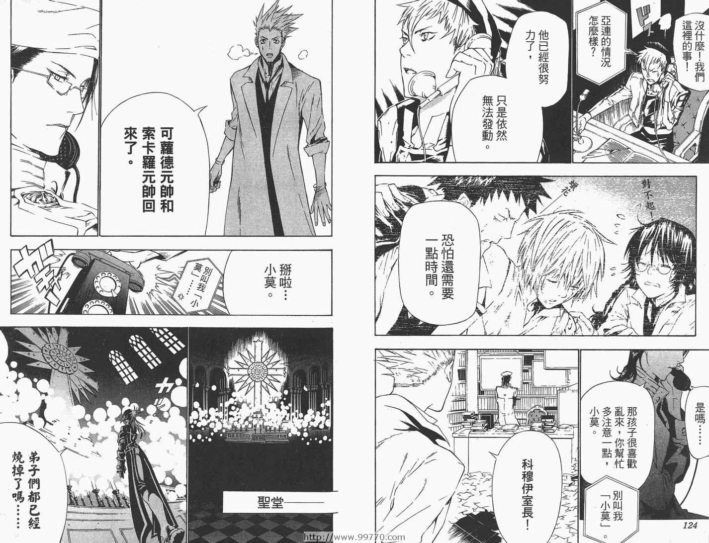 第 63 页