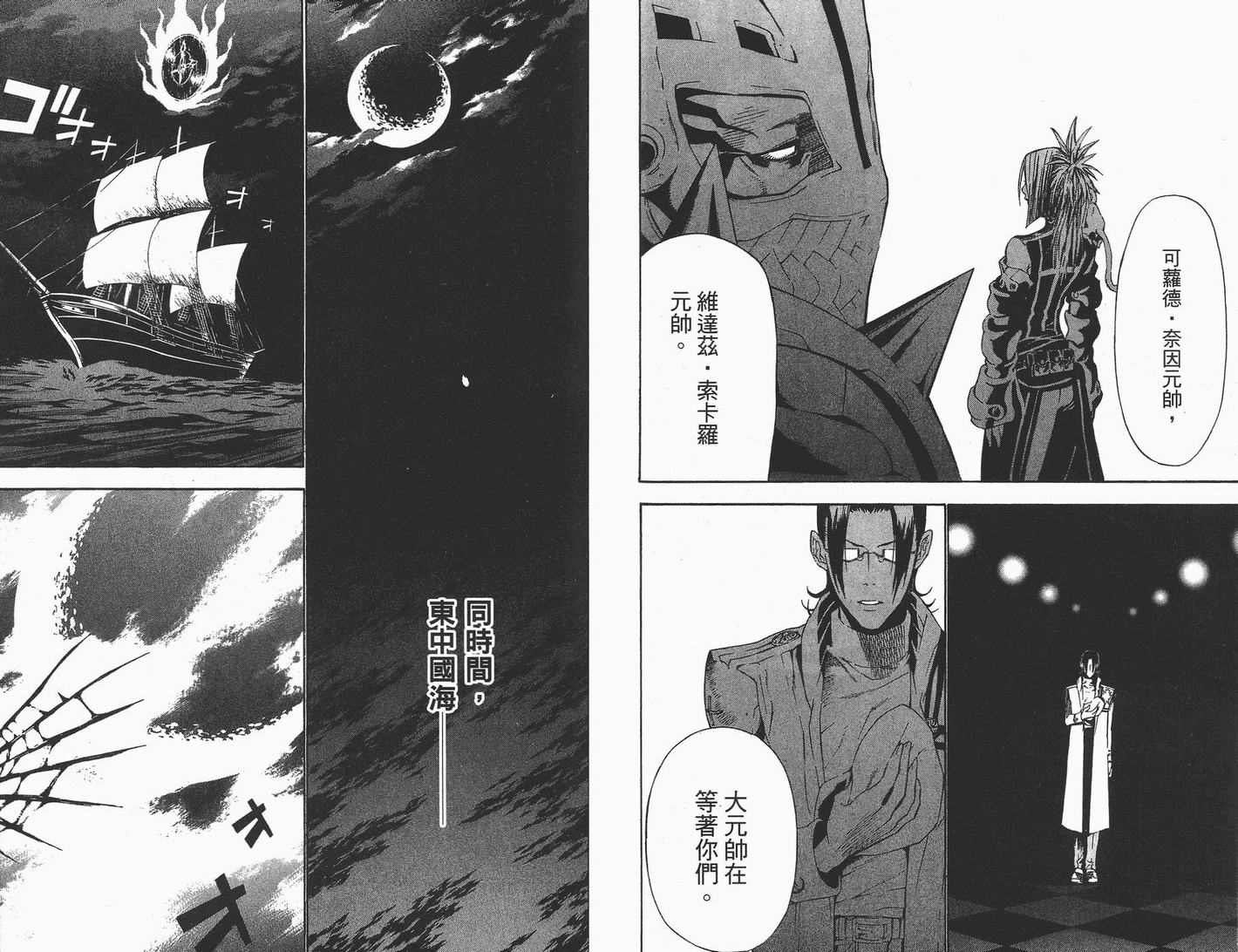 第 65 页