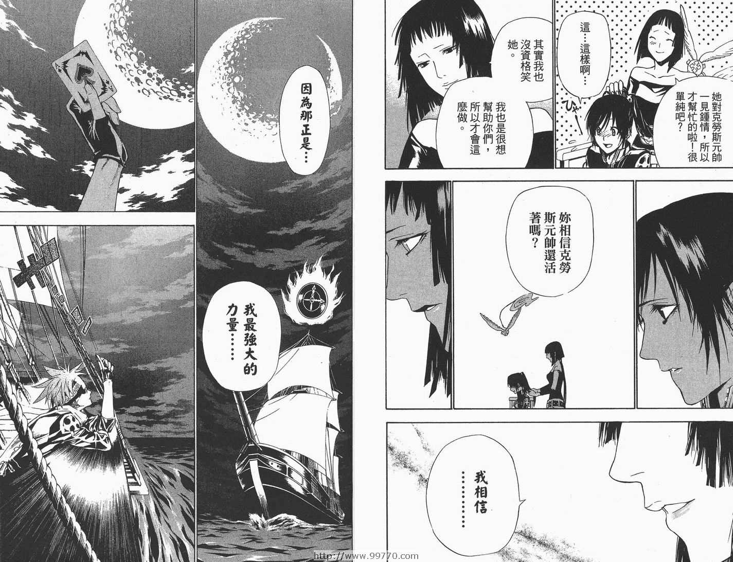 第 70 页