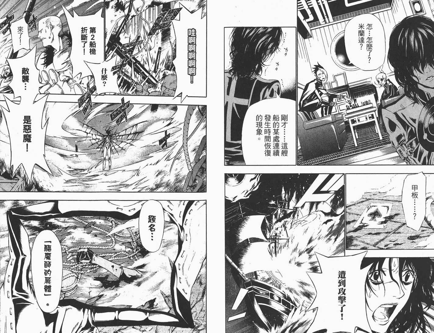 第 72 页