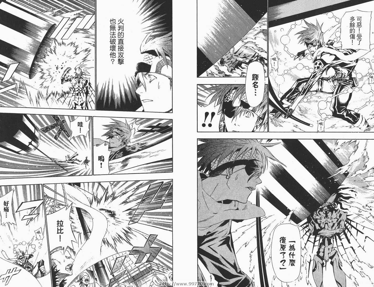 第 74 页