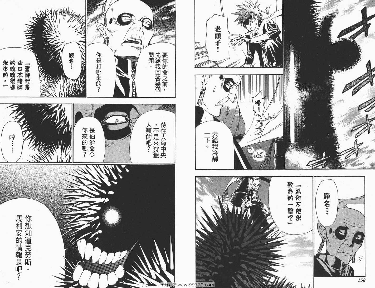 第 80 页