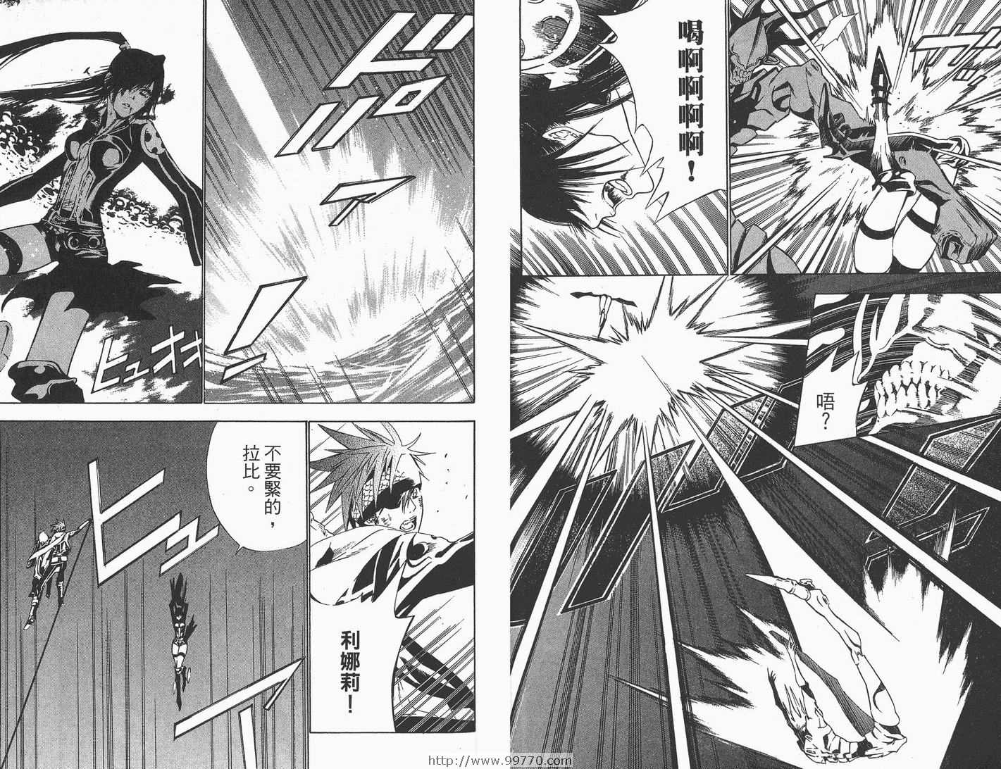 第 88 页