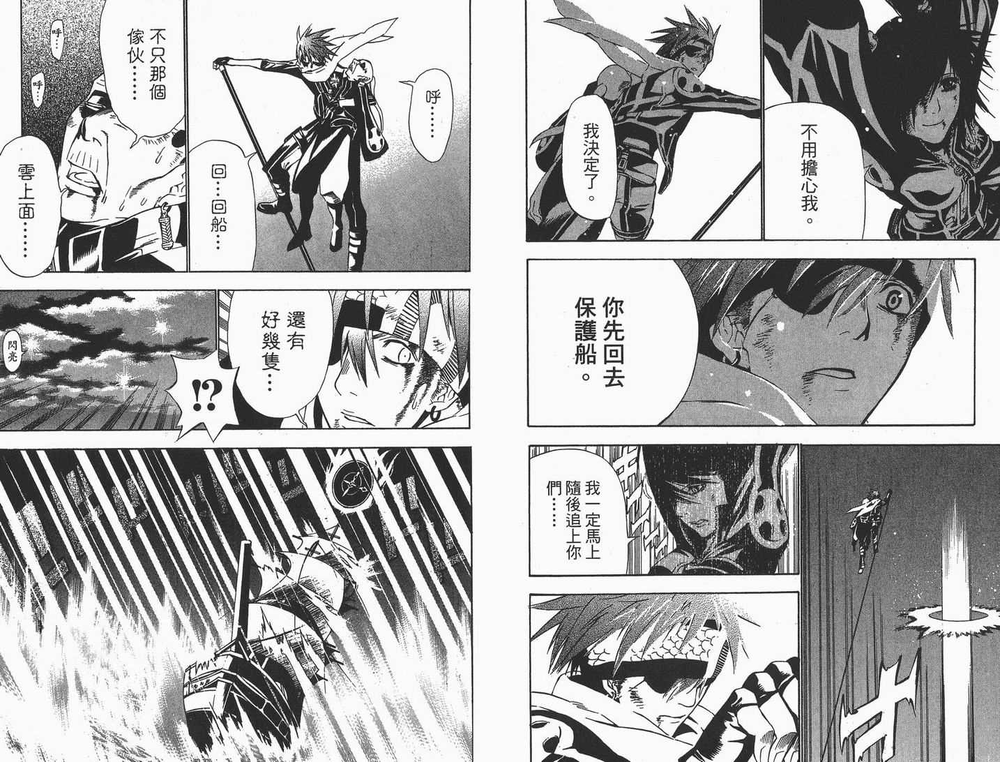 第 89 页