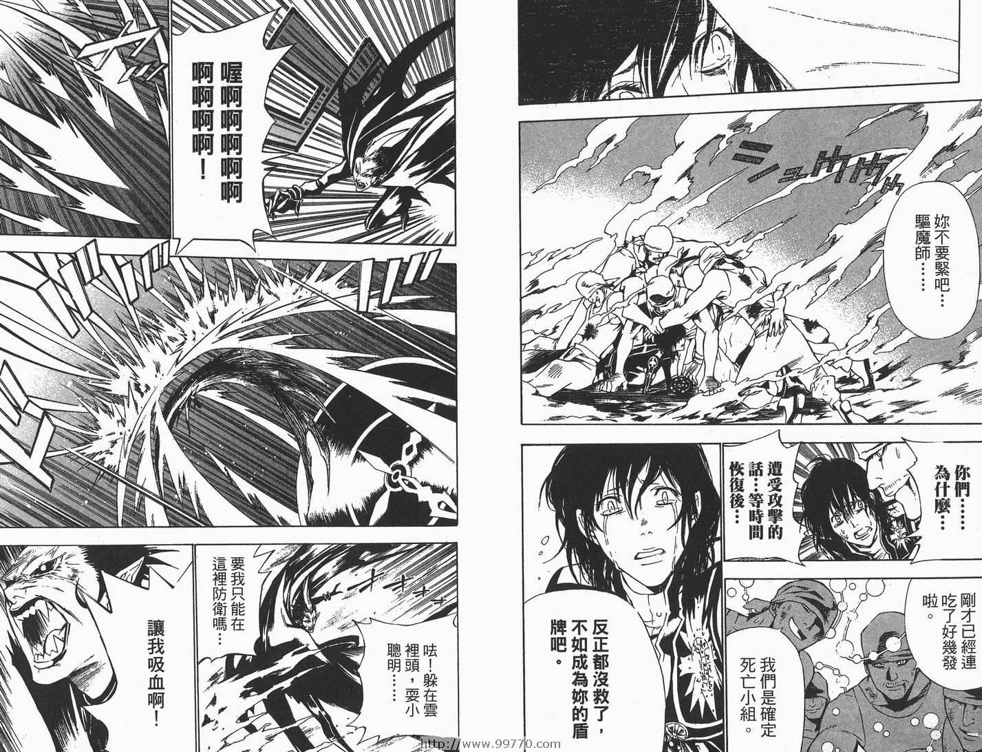 第 91 页