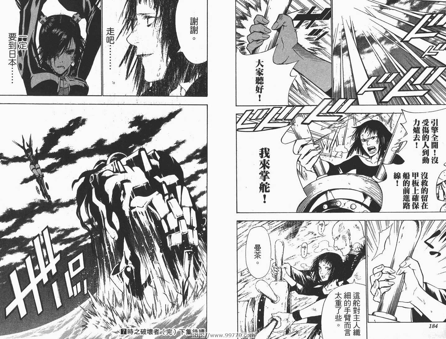 第 93 页