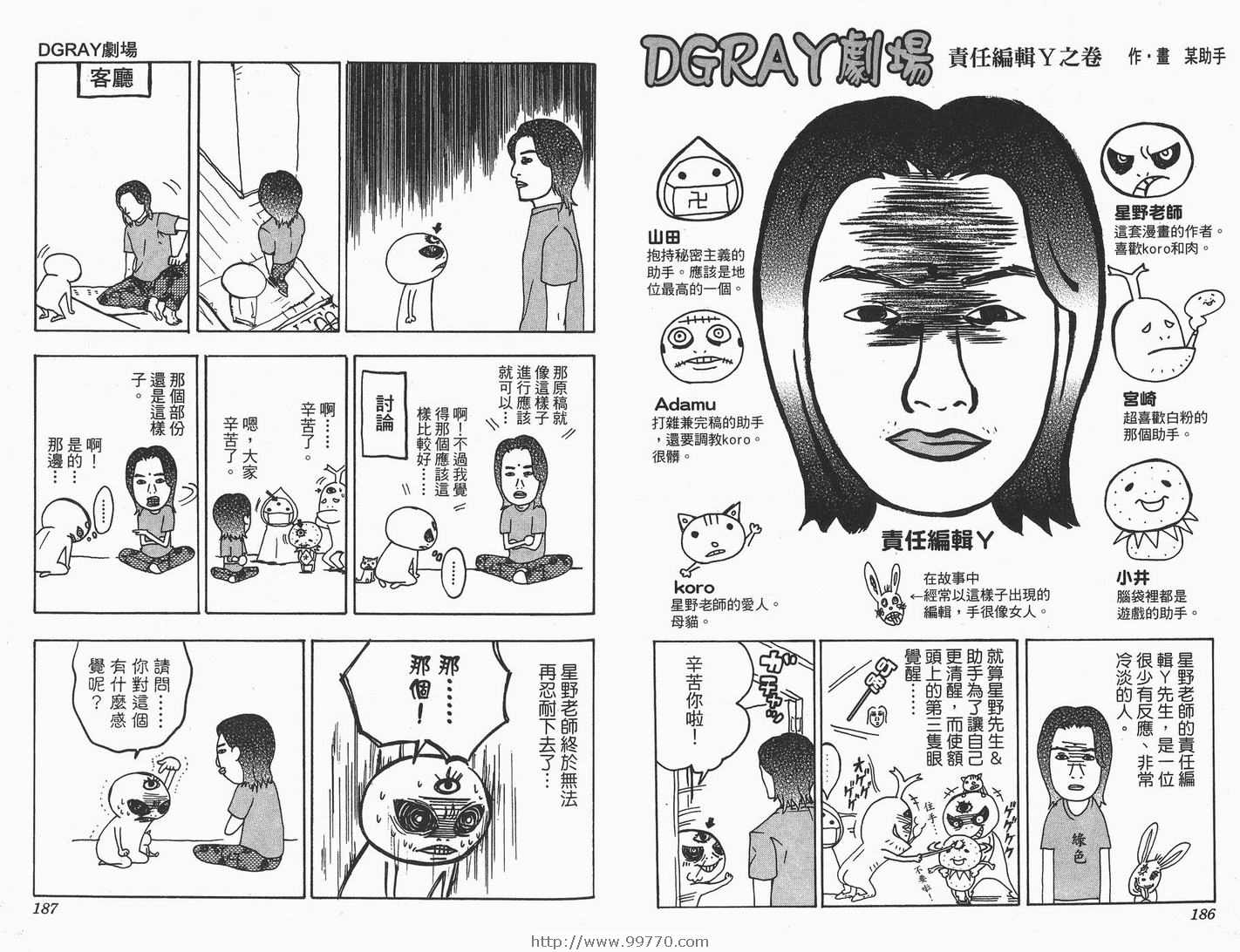 第 94 页