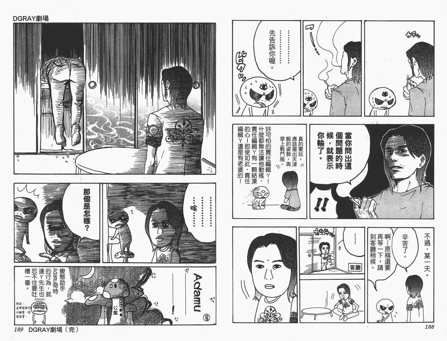 第 95 页