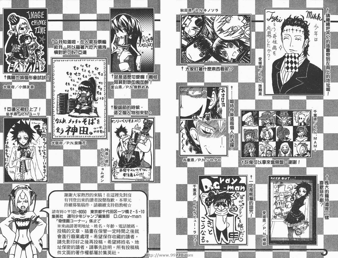 第 98 页