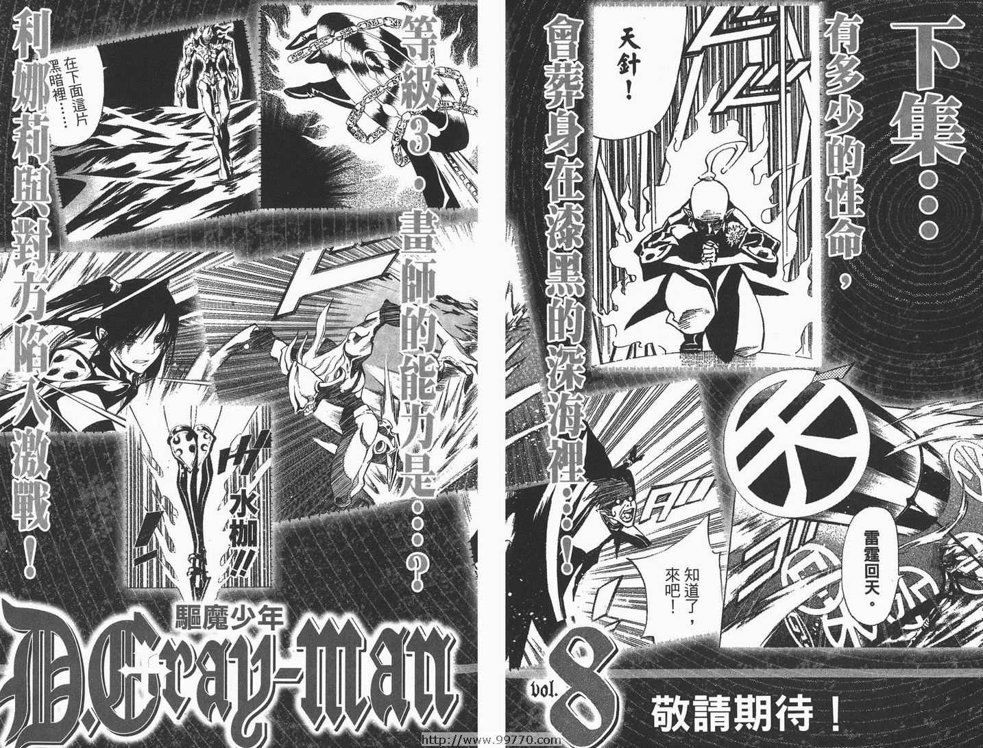 第 99 页